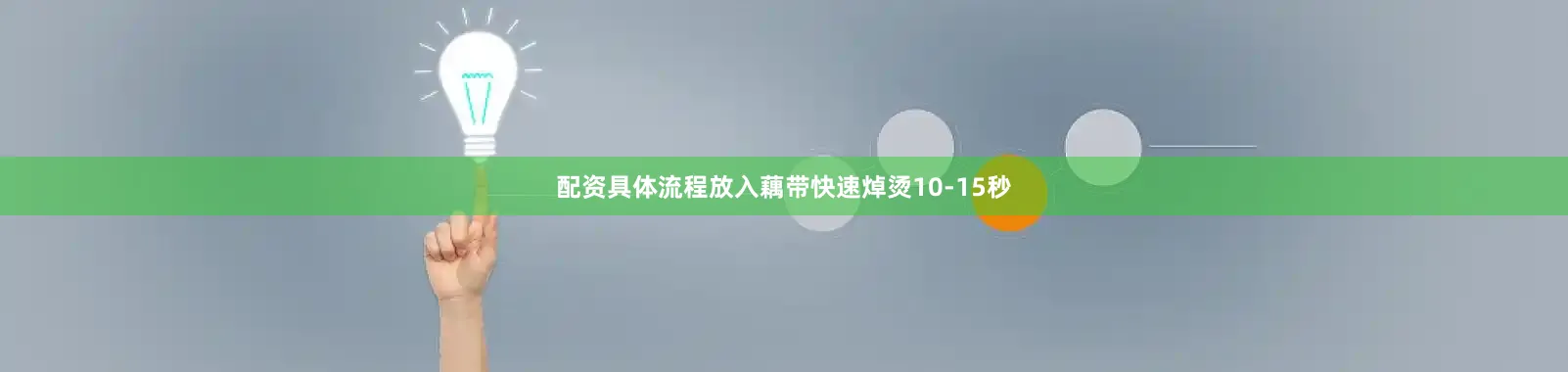 配资具体流程放入藕带快速焯烫10-15秒